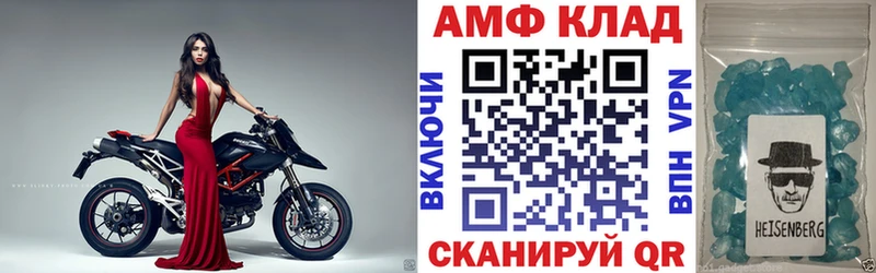 Amphetamine VHQ Пласт
