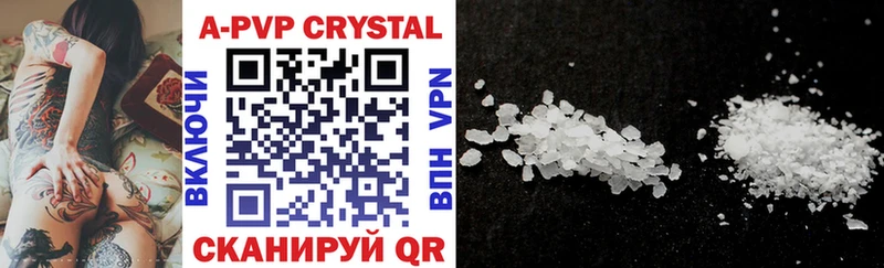 kraken   Пласт  Альфа ПВП Crystall 