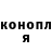 Бошки Шишки VHQ YourLocalFish
