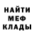 ЭКСТАЗИ 280 MDMA F. Senkevich