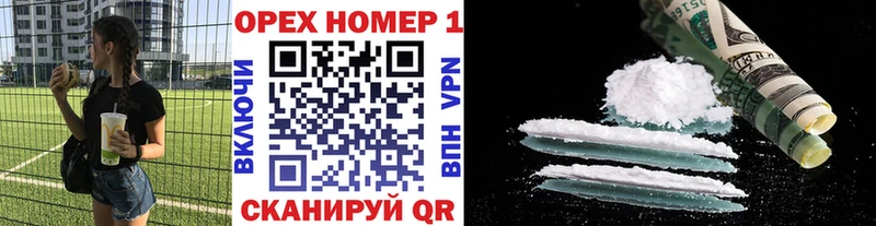 даркнет состав  Пласт  Кокаин VHQ 