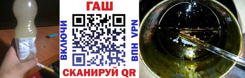что такое наркотик  Пласт  ГАШИШ индика сатива 