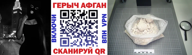 Героин белый  кракен ССЫЛКА  Пласт 
