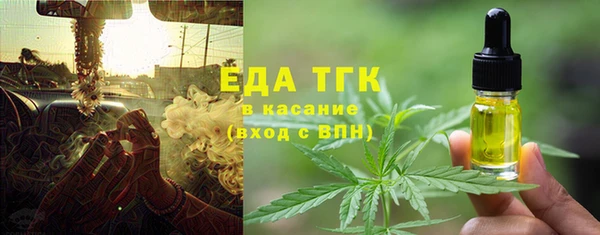 мяу мяу кристалл Магадан