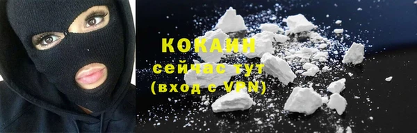стафф Магас