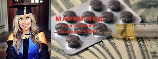 мяу мяу кристалл Магадан