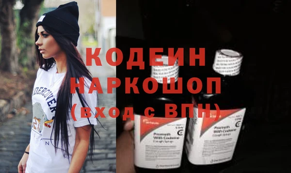мяу мяу кристалл Магадан