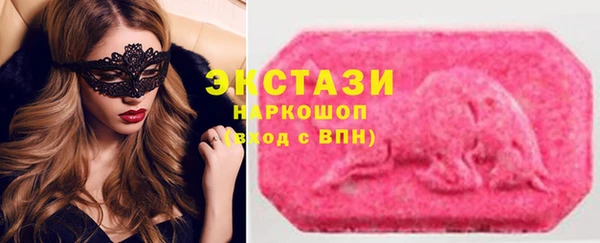 мяу мяу кристалл Магадан