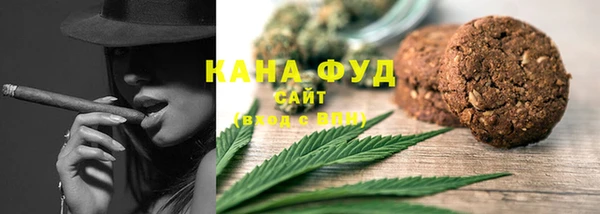 стафф Магас
