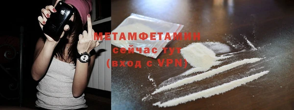 кокаин Майский