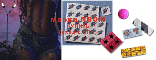 стафф Магас