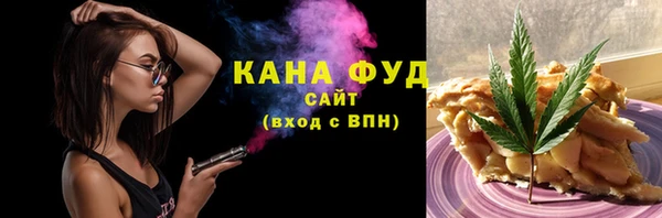 эйфоретик Вязники
