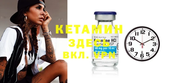 стафф Магас