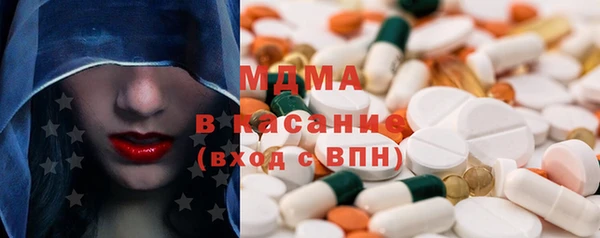 мяу мяу кристалл Магадан