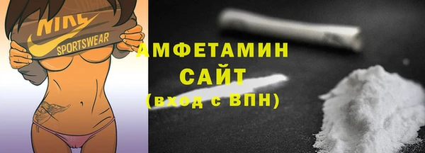 мяу мяу кристалл Магадан