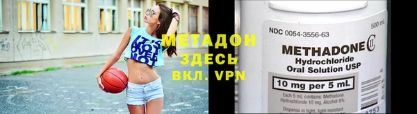 мяу мяу кристалл Магадан