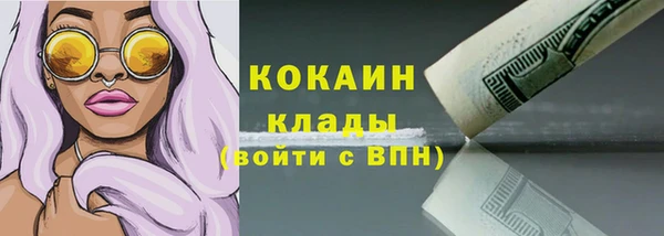 кокаин Майский