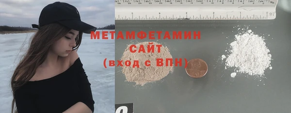 стафф Магас