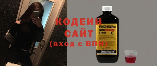 мяу мяу кристалл Магадан