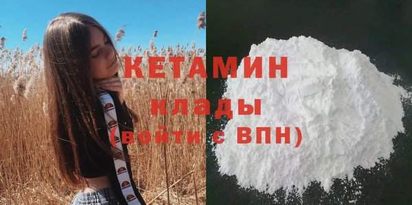 кокаин Майский