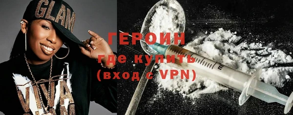 мяу мяу кристалл Магадан