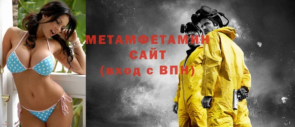 стафф Магас