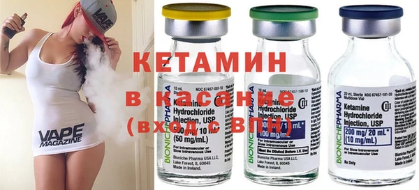 мяу мяу кристалл Магадан