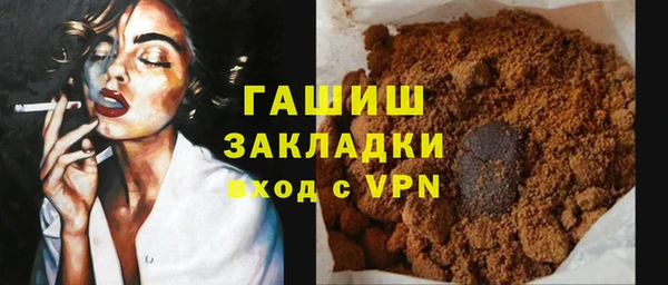 кокаин Майский