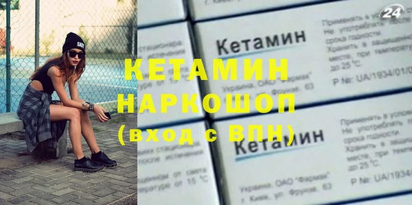 стафф Магас