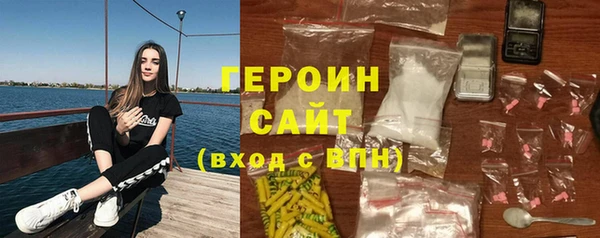 стафф Магас