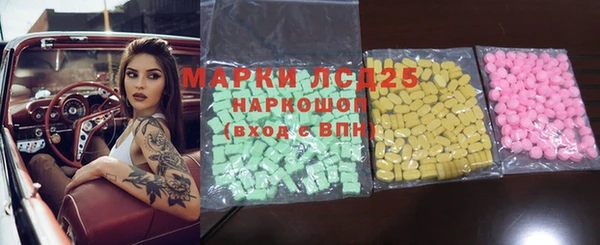 кокаин Майский