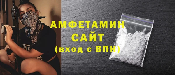 стафф Магас