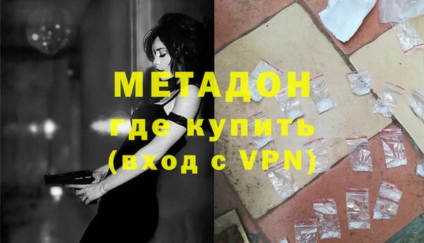 мяу мяу кристалл Магадан