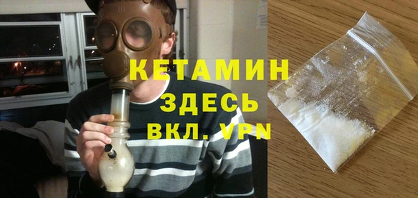 стафф Магас