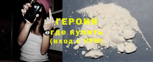 марки lsd Дегтярск