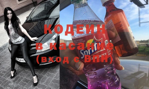 стафф Магас