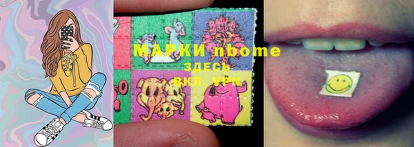 мяу мяу кристалл Магадан