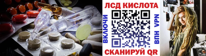 купить закладку  OMG онион  LSD-25 экстази кислота  Пласт 