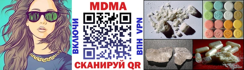 MDMA VHQ  купить   Пласт 