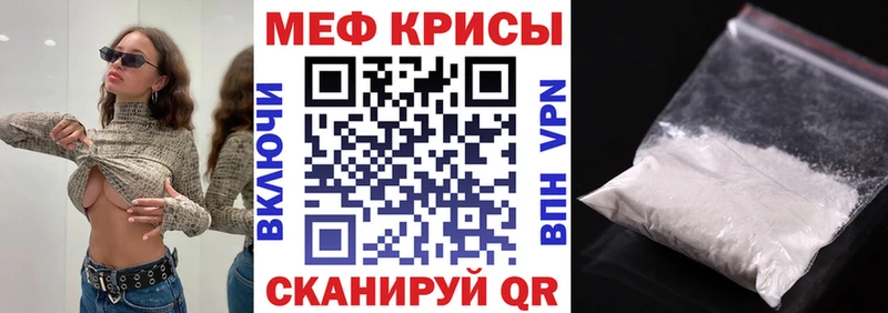 купить наркотики цена  ссылка на мегу ссылки  МЕФ мяу мяу  Пласт 