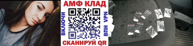 Метамфетамин Декстрометамфетамин 99.9% ссылка на мегу вход Пласт