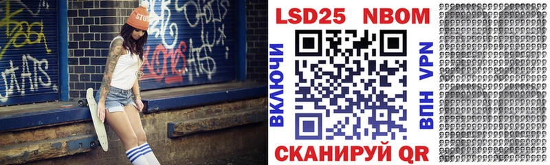 купить закладку  дарк нет наркотические препараты  Наркотические марки 1,8мг  Пласт 