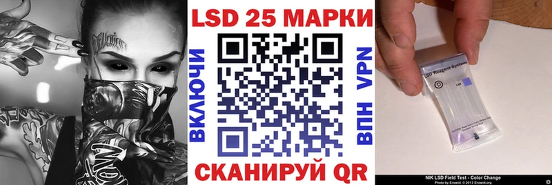 Марки N-bome 1,8мг Пласт